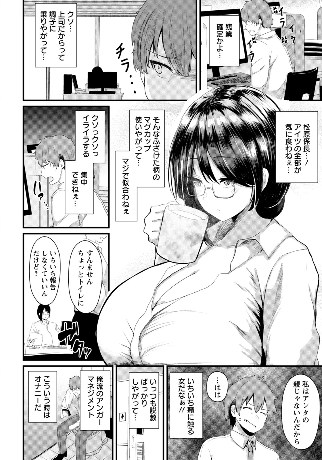 Page 220