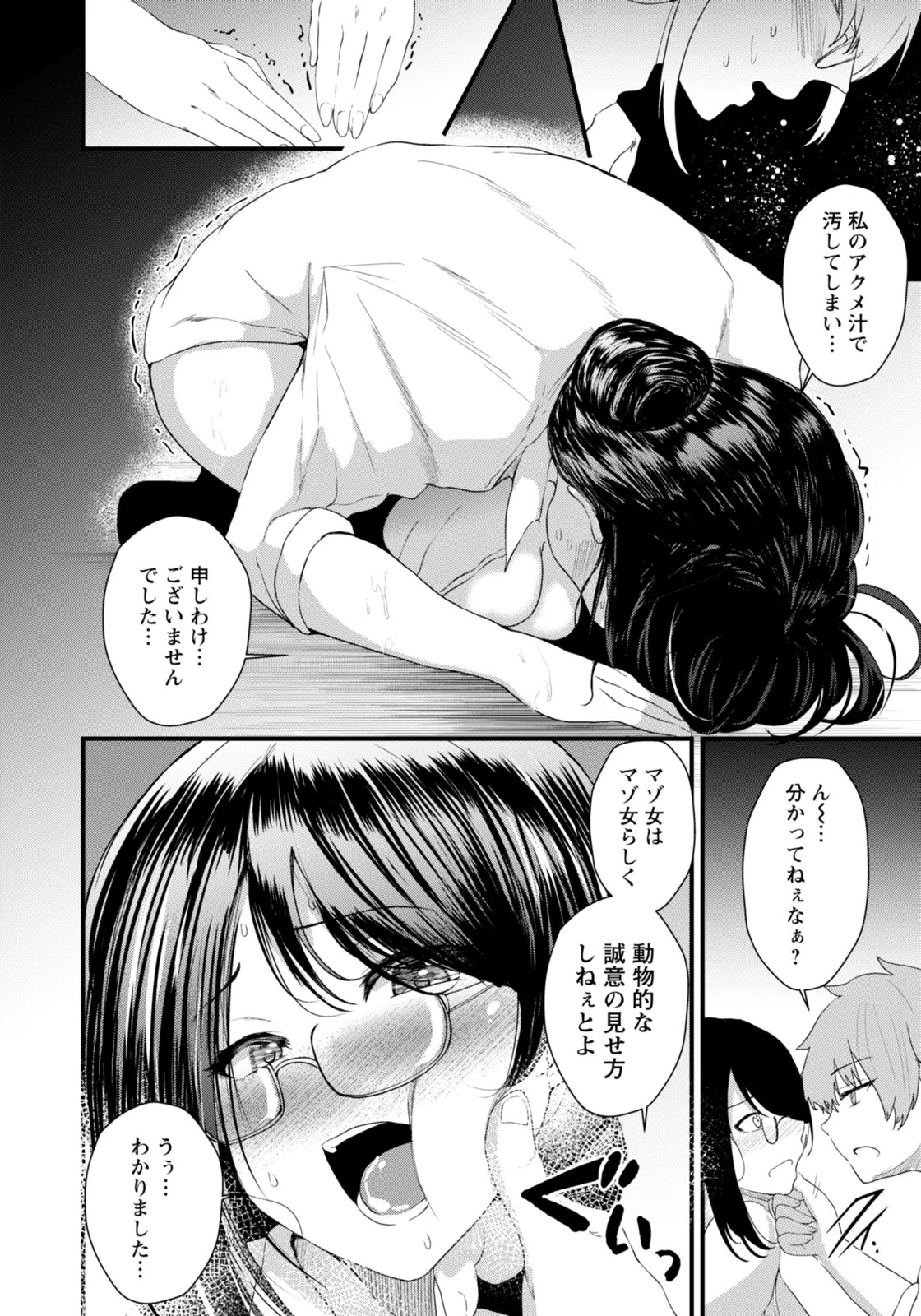 Page 228
