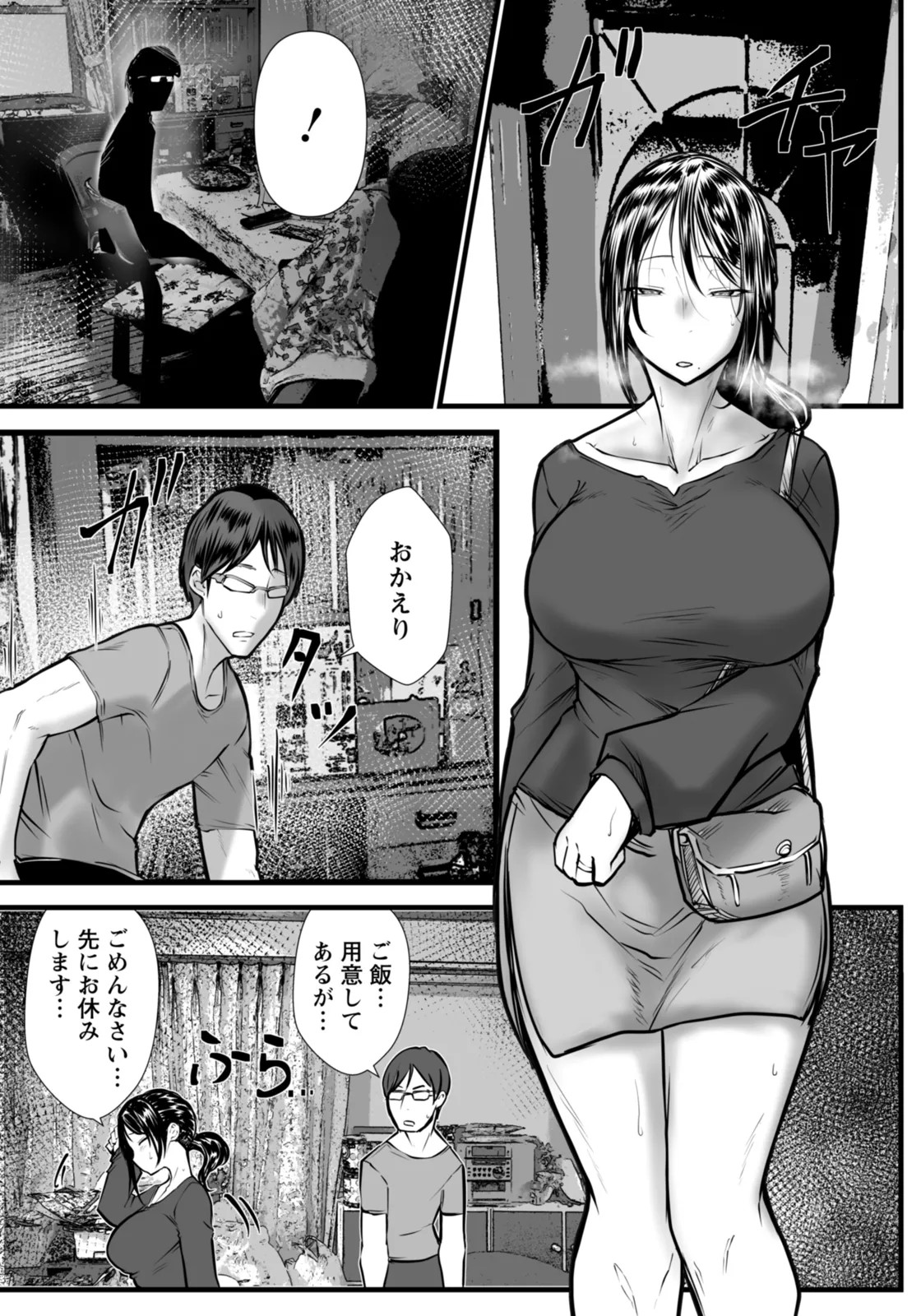 Page 240