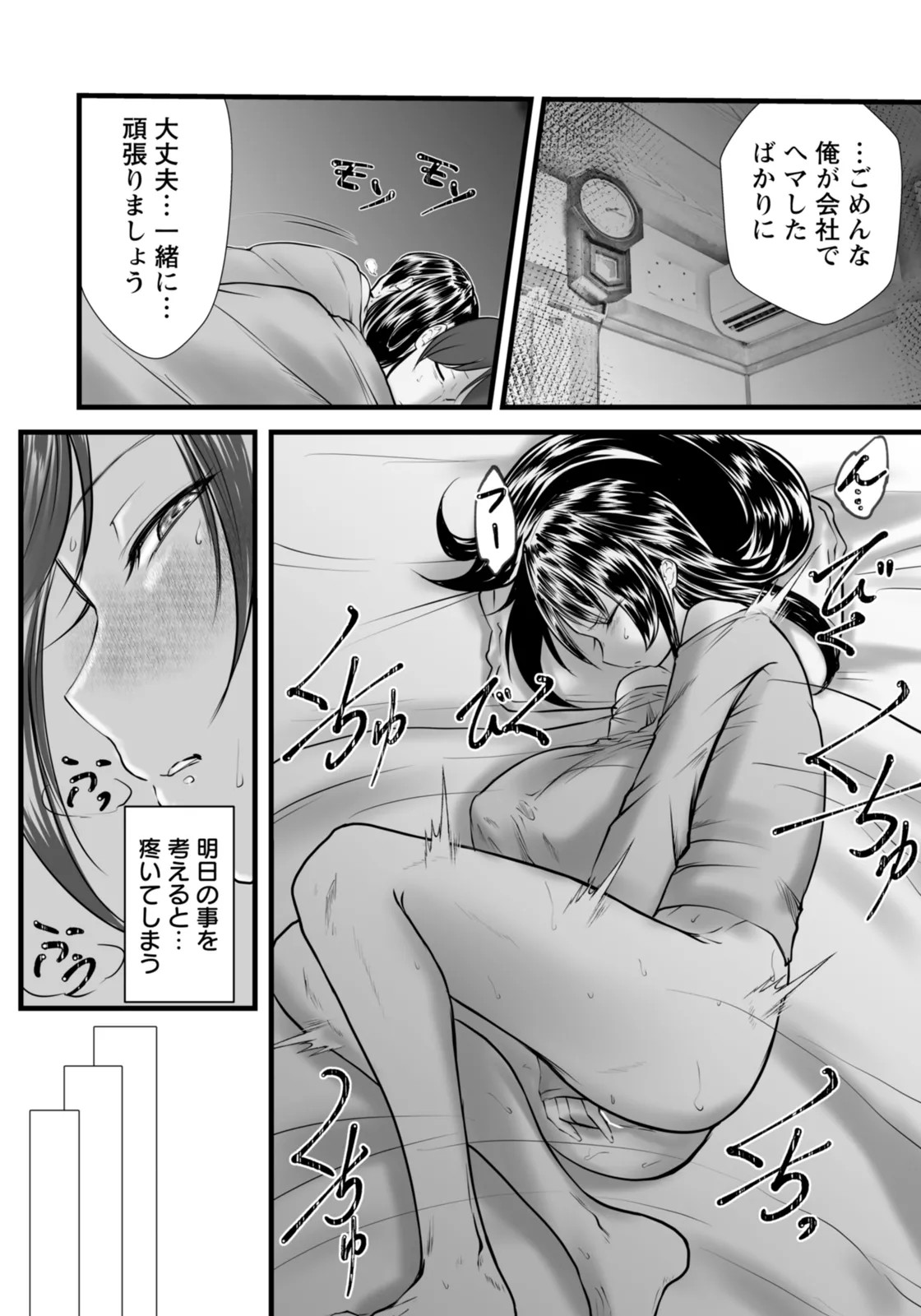 Page 241