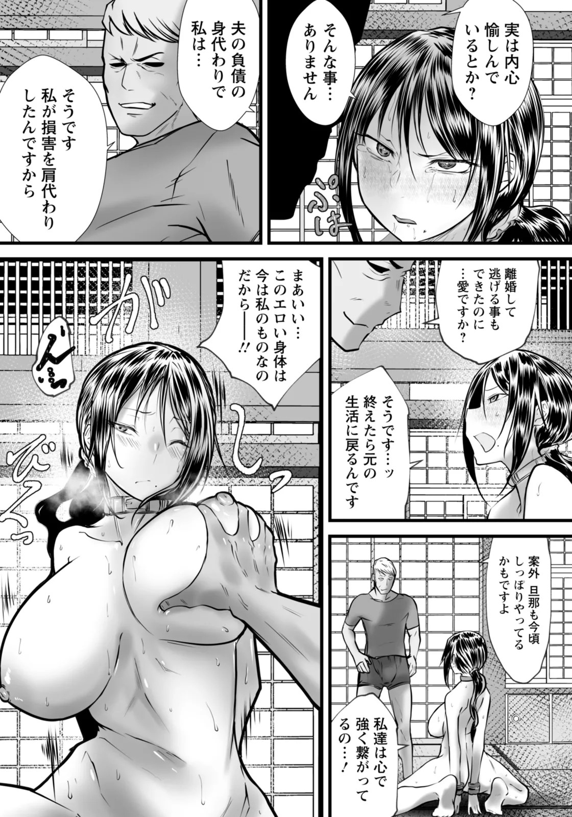 Page 243