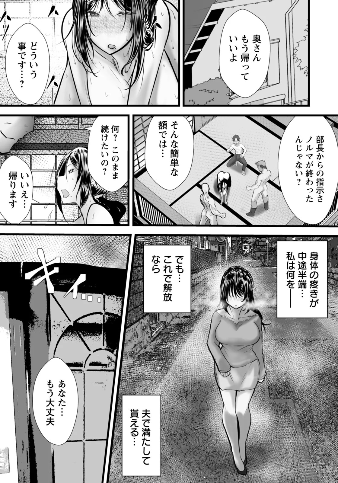 Page 249