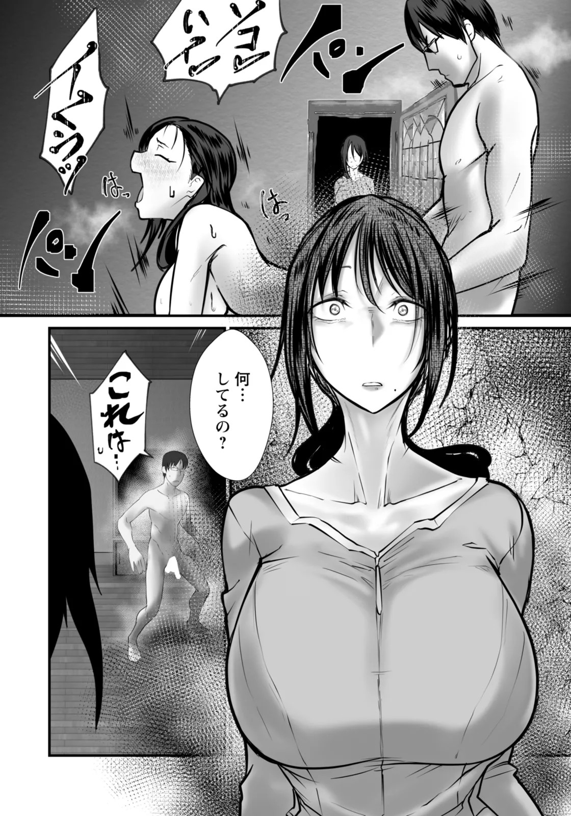 Page 250