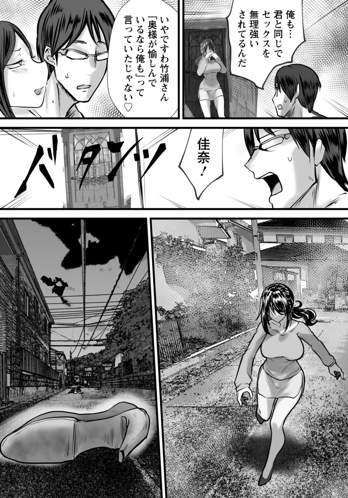 Page 251