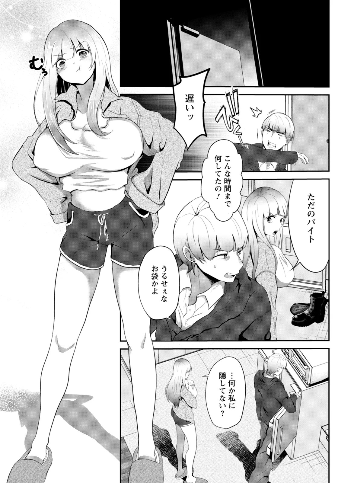Page 260