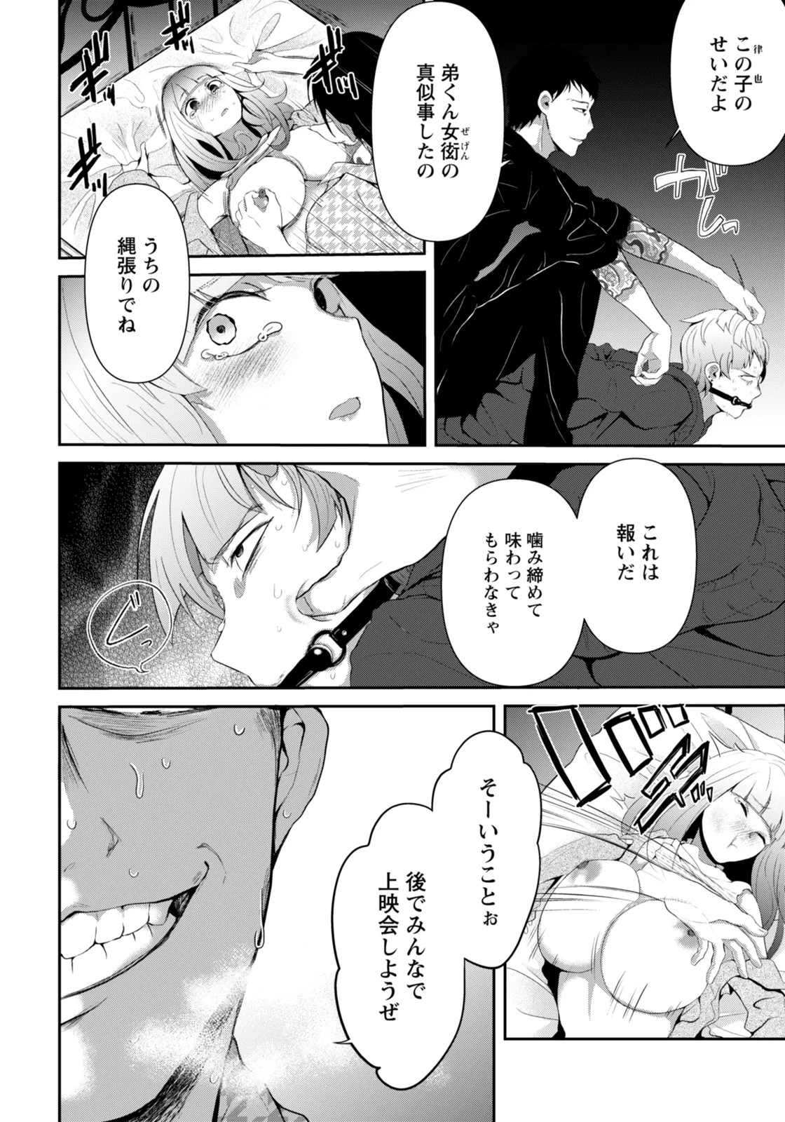 Page 266