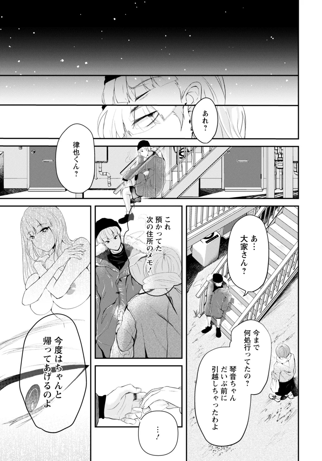 Page 277