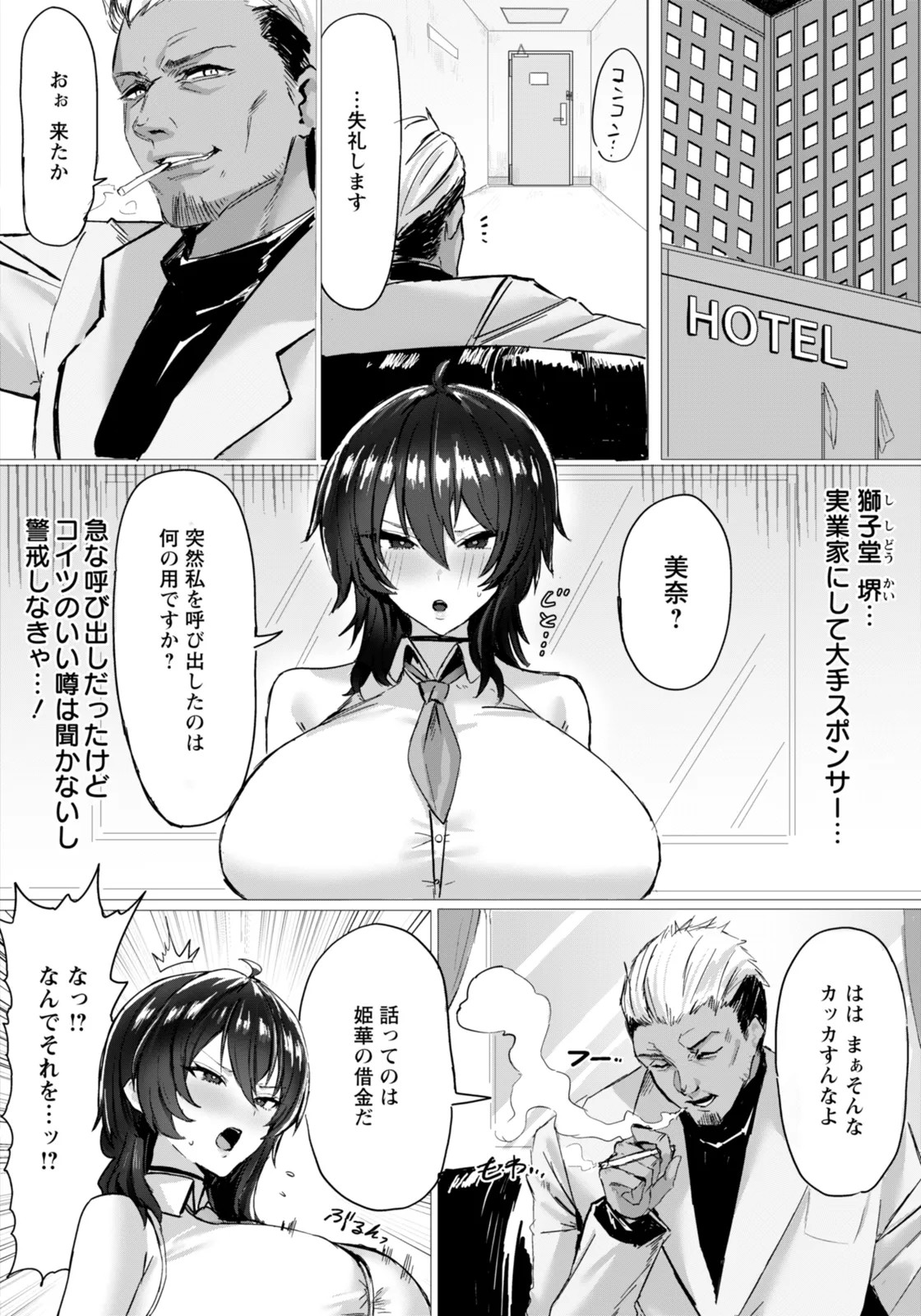 Page 280