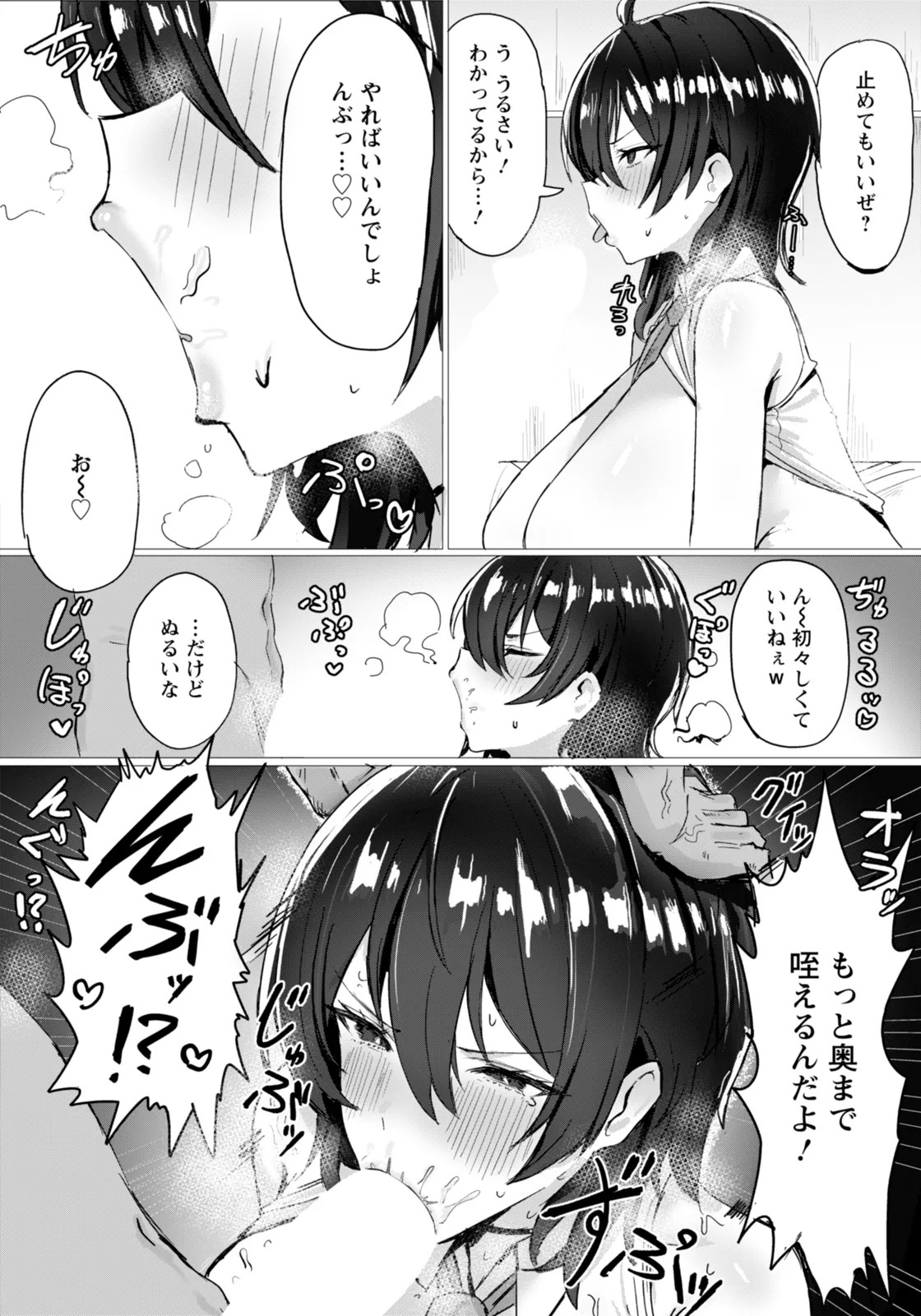 Page 284