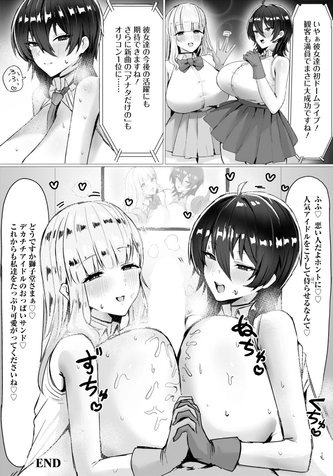 Page 298