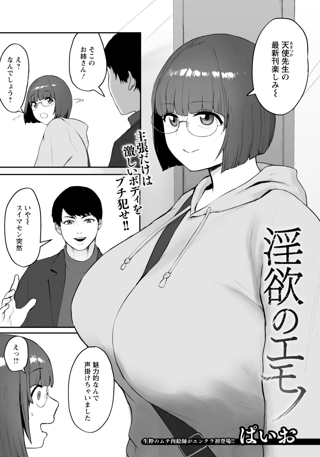 Page 299