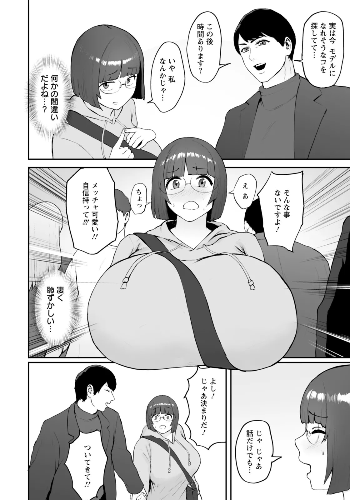Page 300