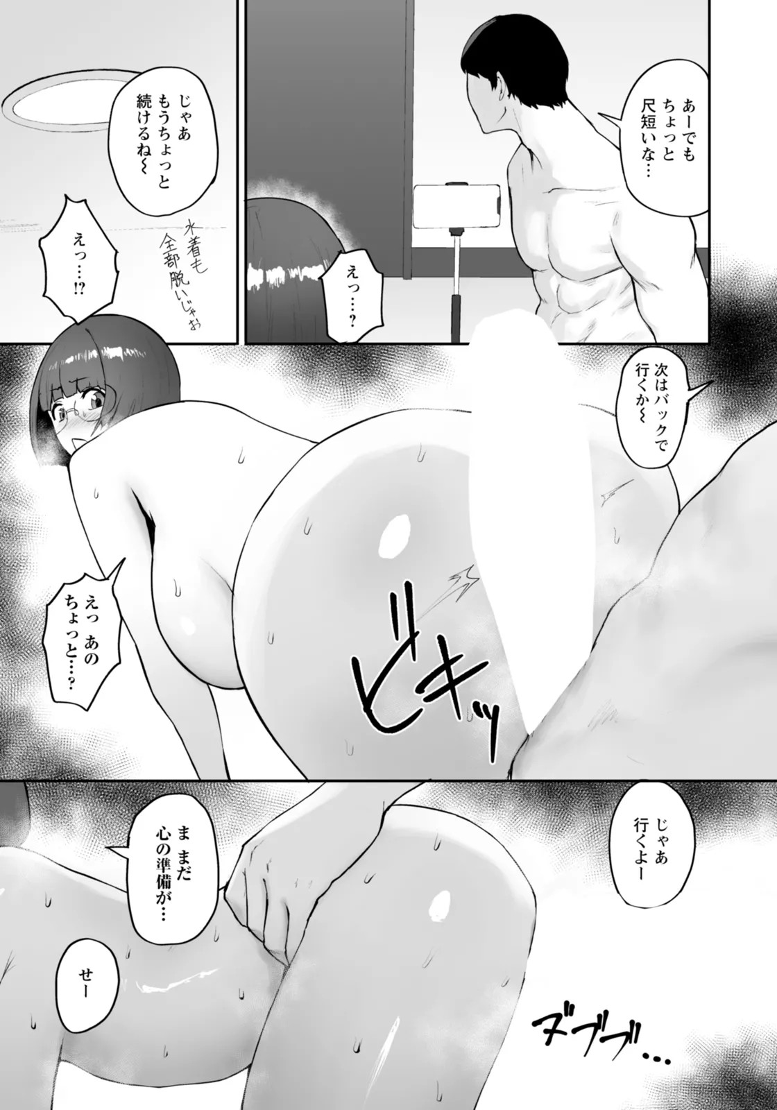 Page 309