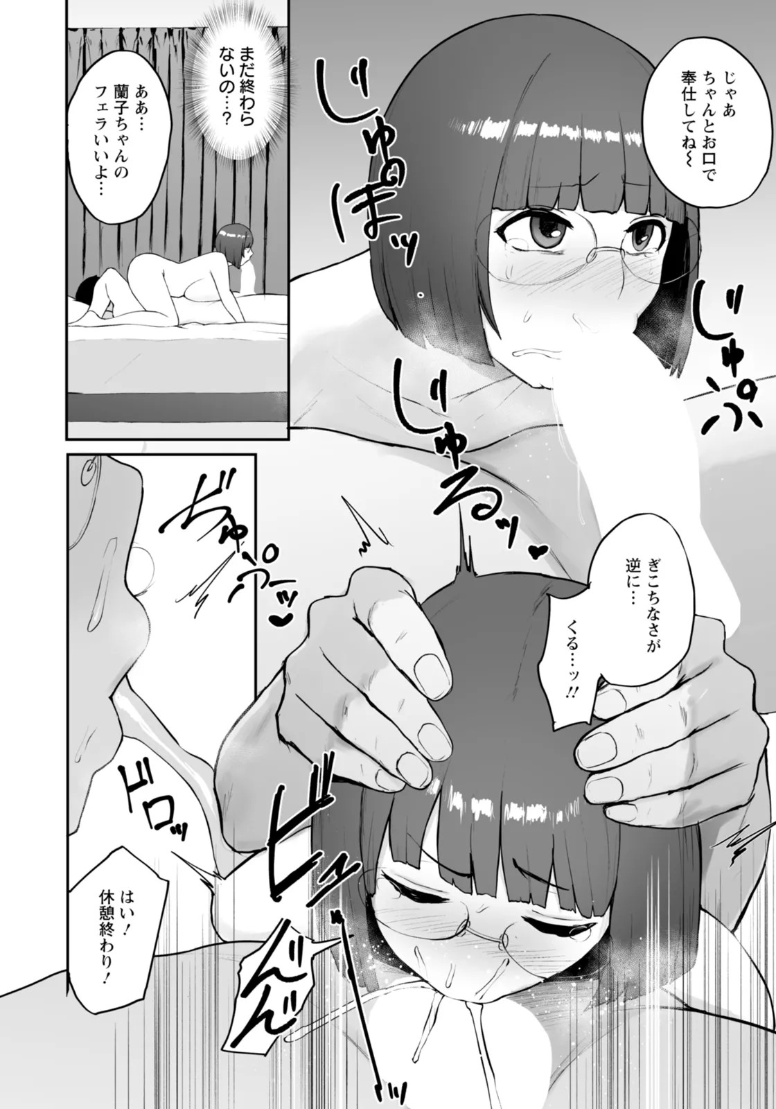Page 312