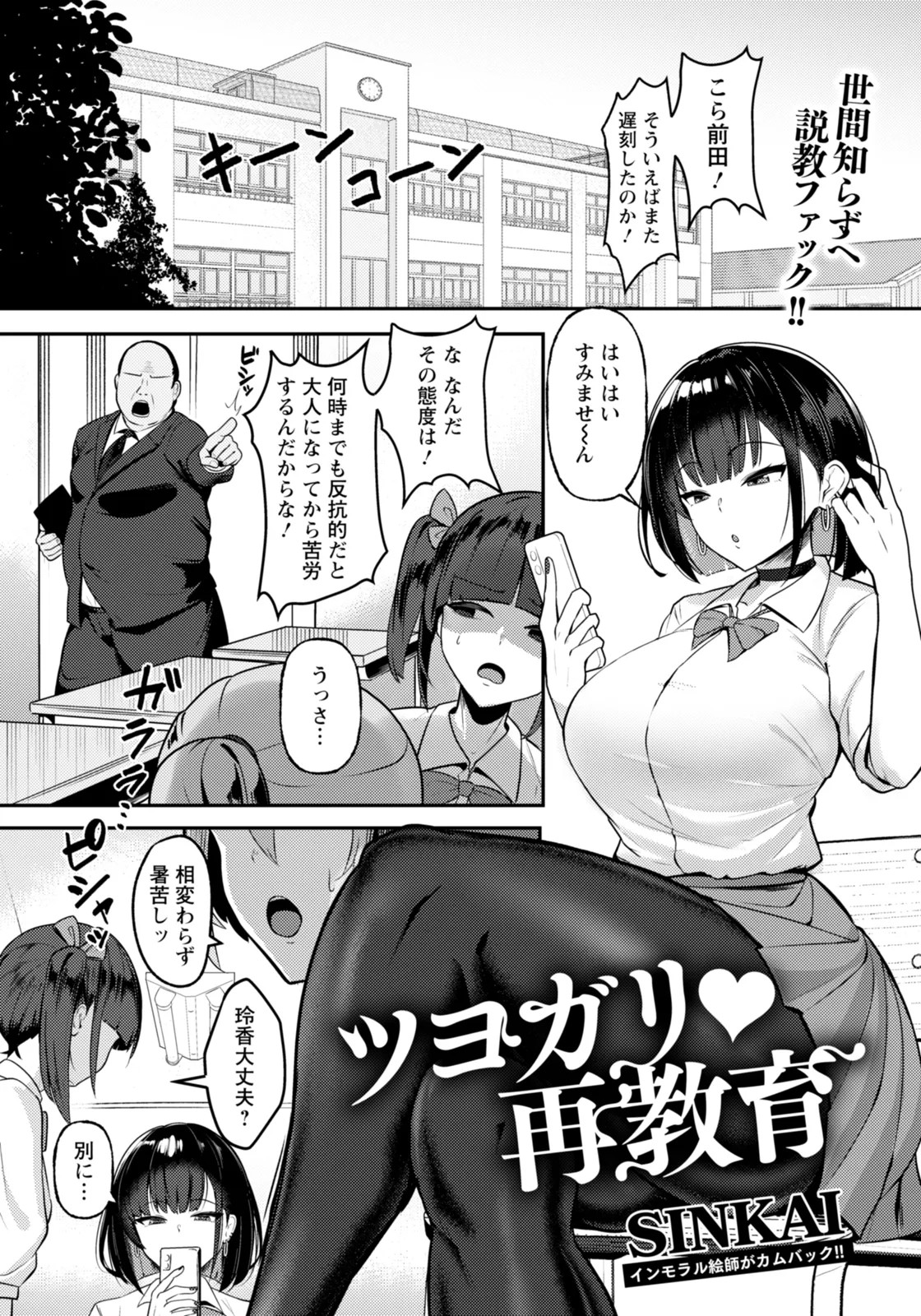 Page 319