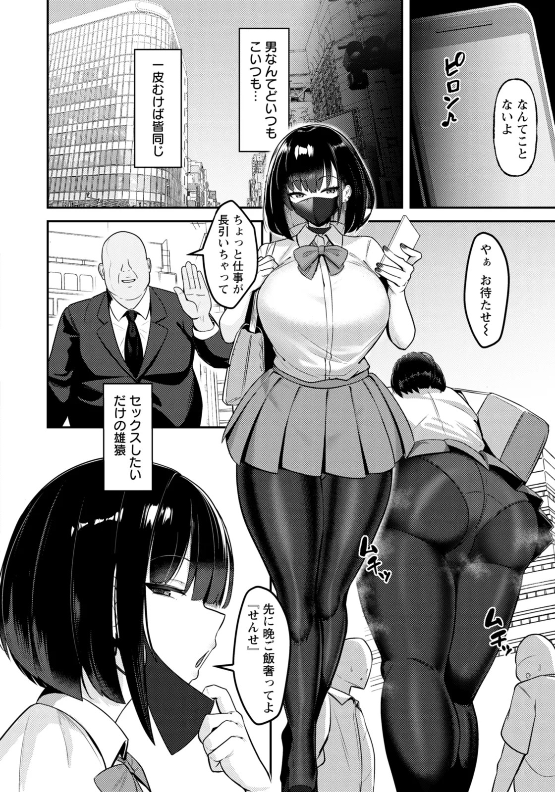 Page 320