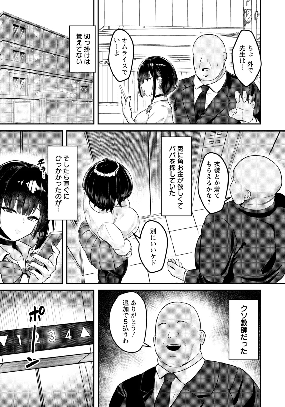 Page 321