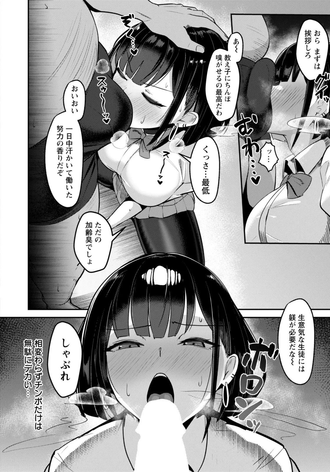 Page 324