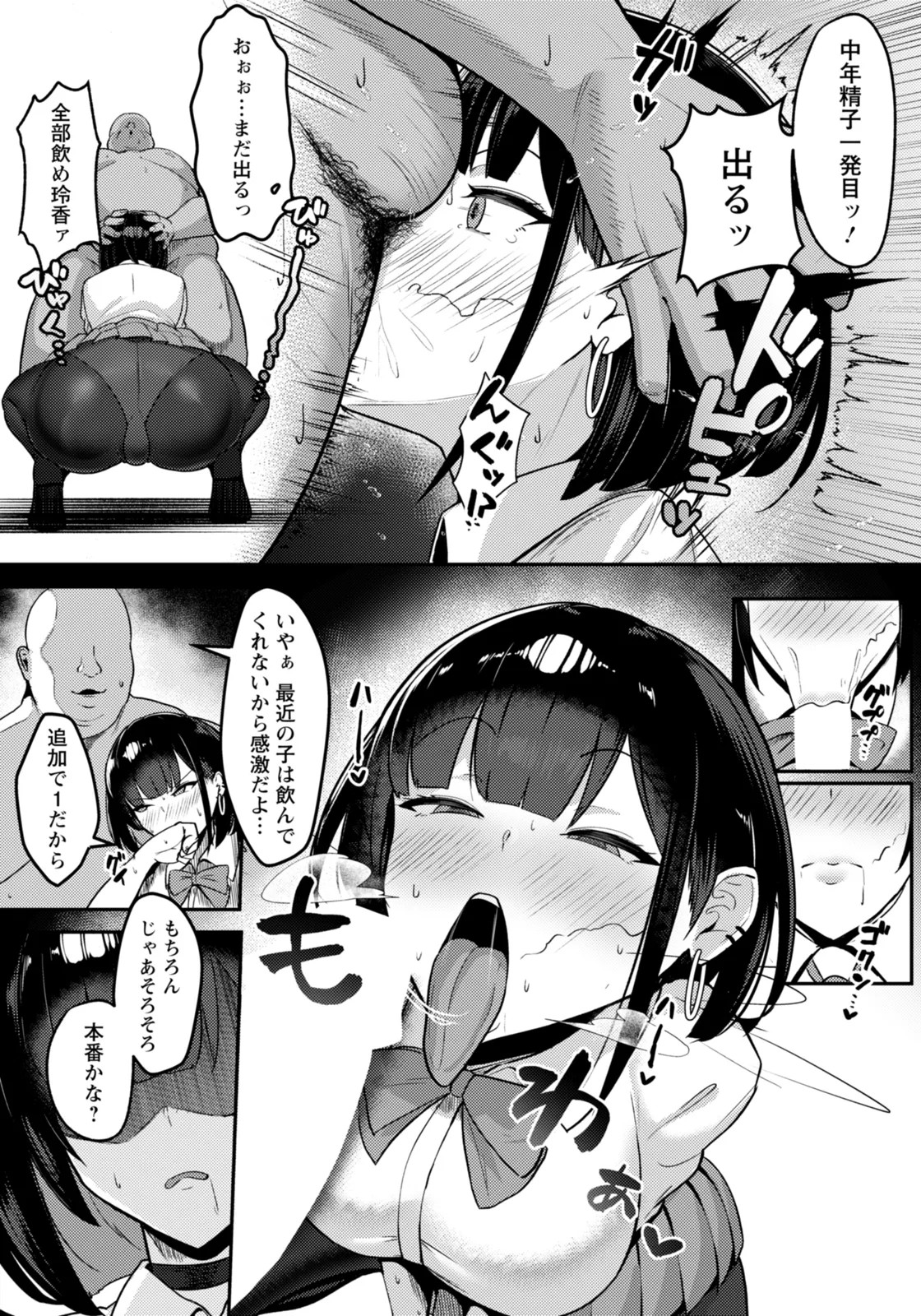 Page 326