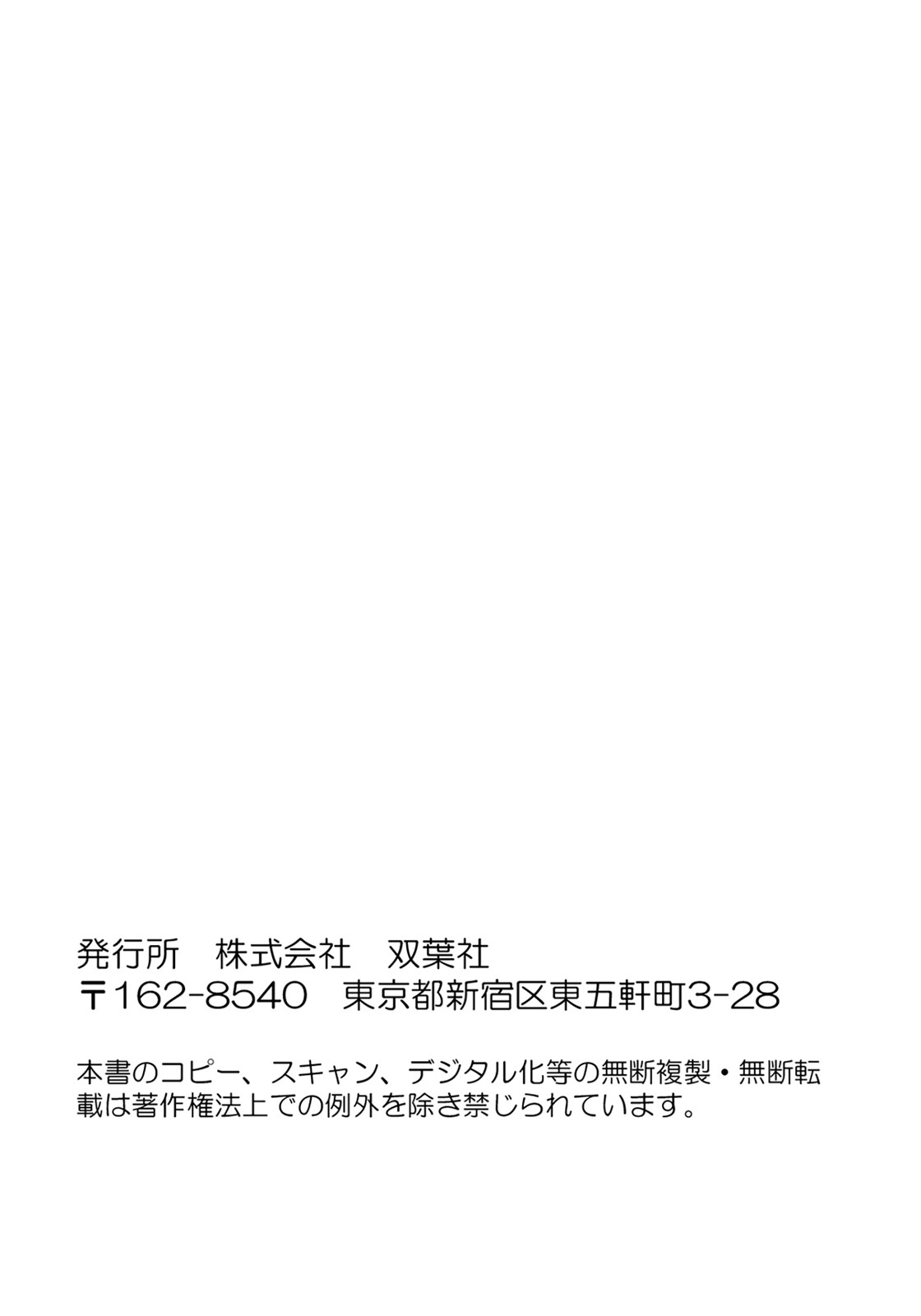 Page 366