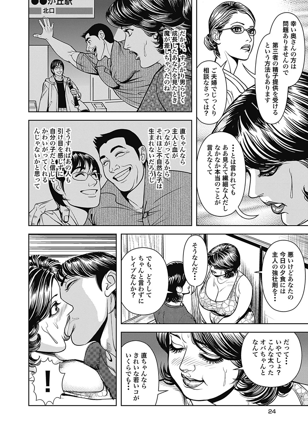 Page 129