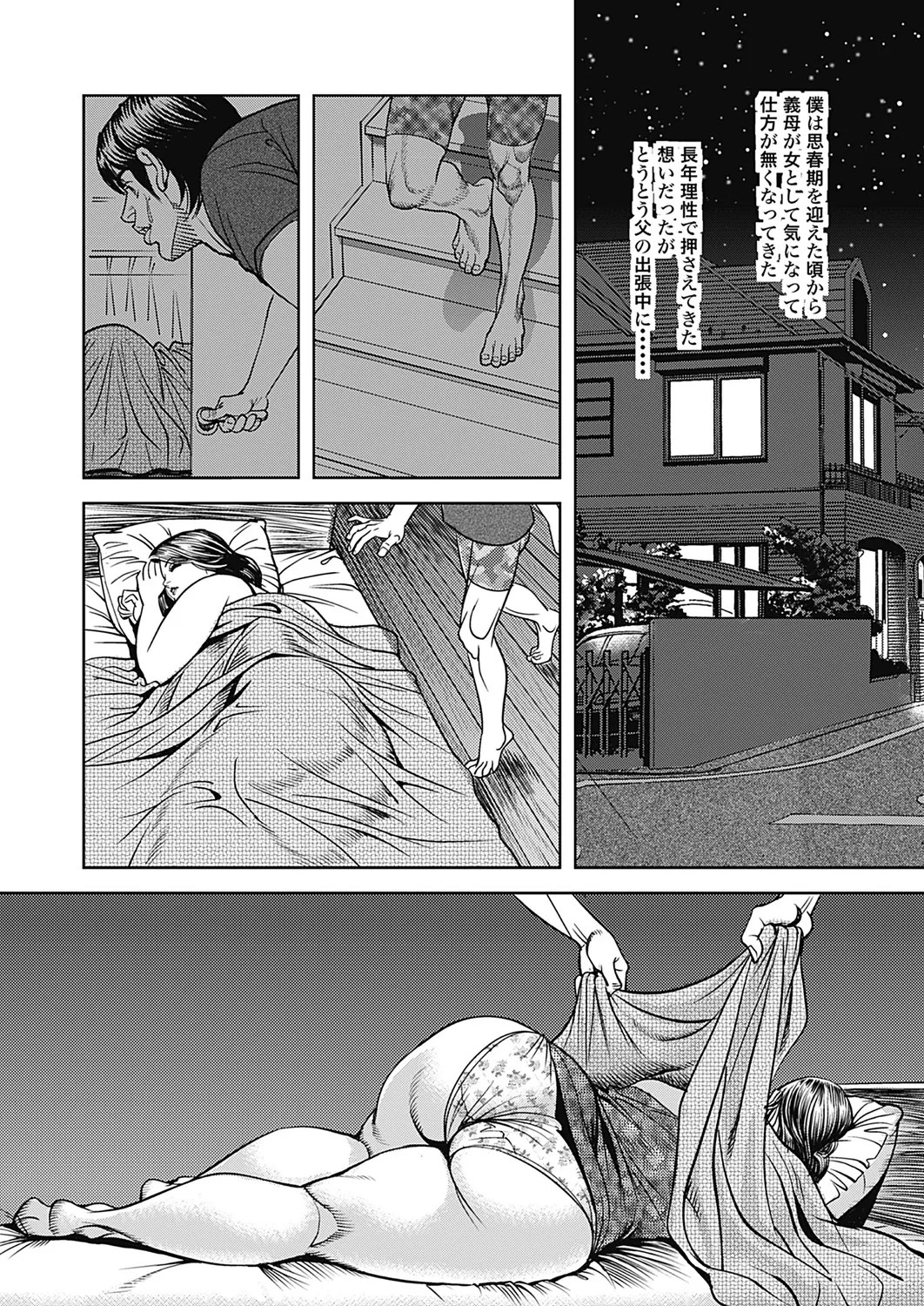 Page 141