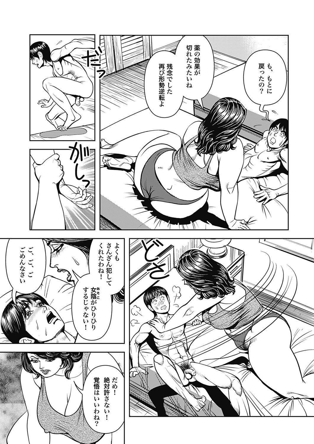 Page 168