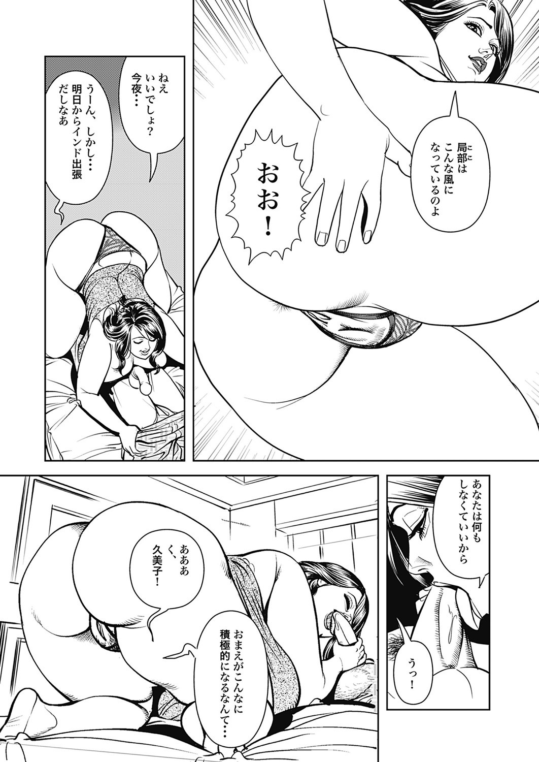 Page 181