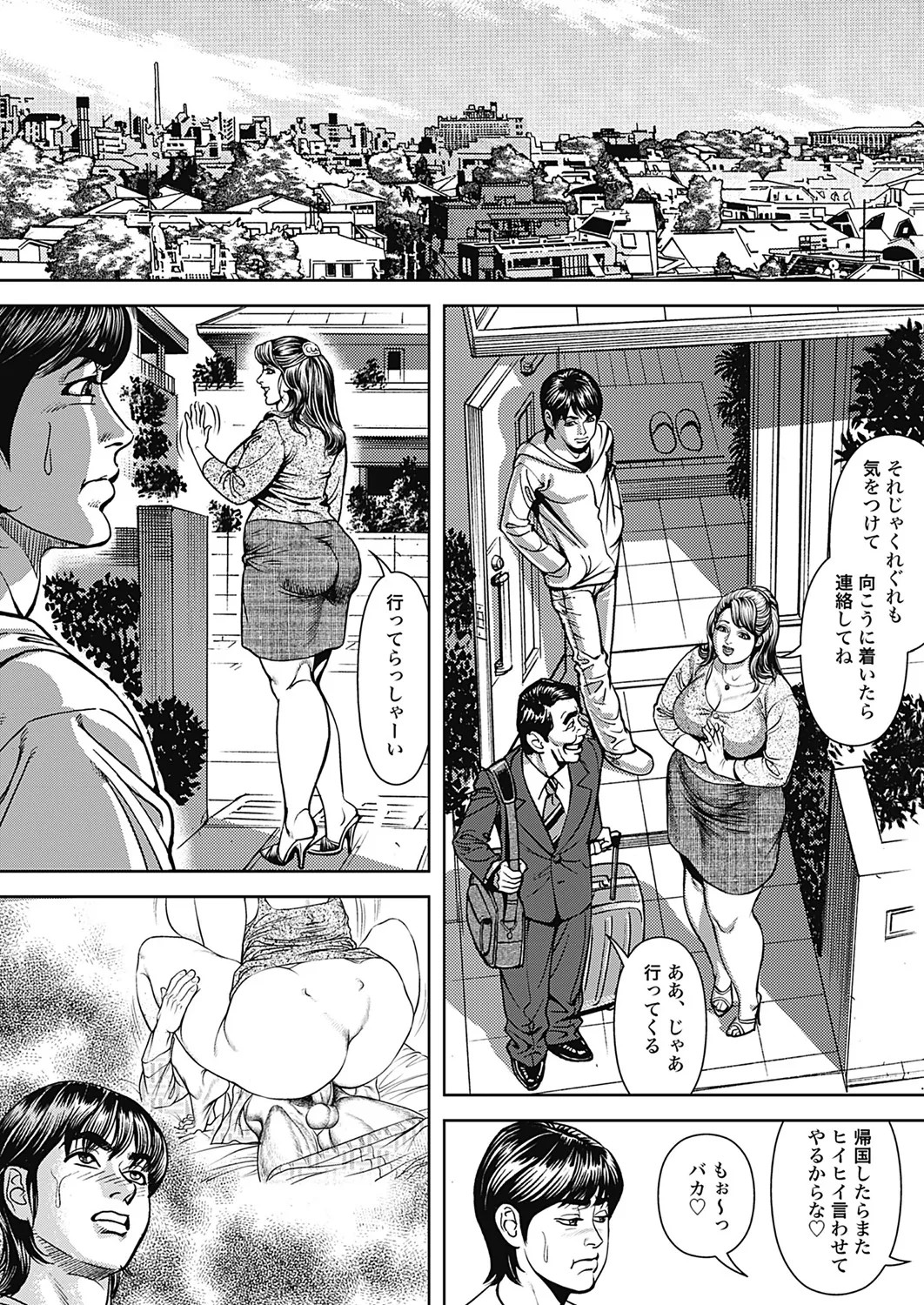 Page 187
