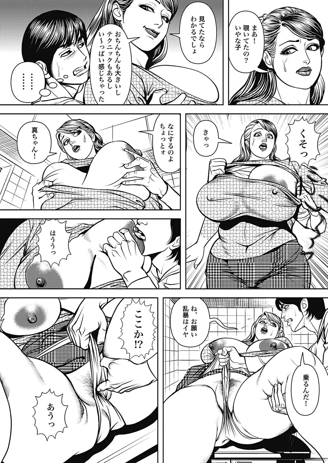 Page 189