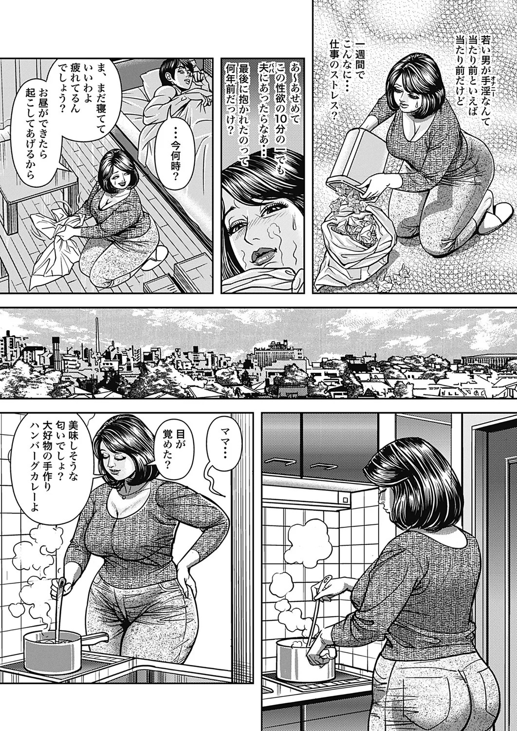 Page 198
