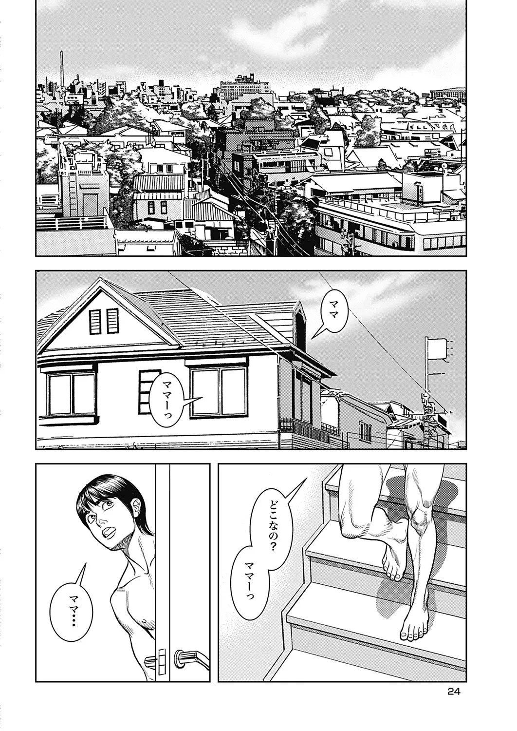 Page 41