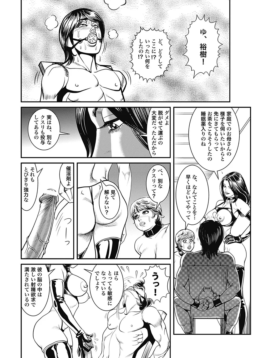 Page 63