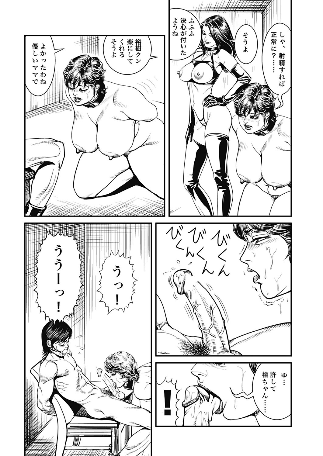Page 65