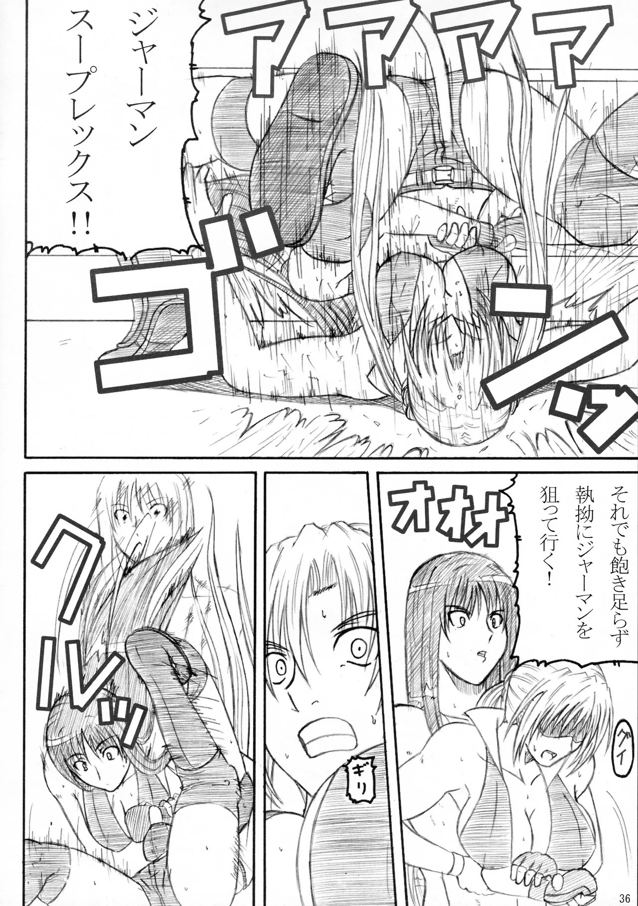 Page 35
