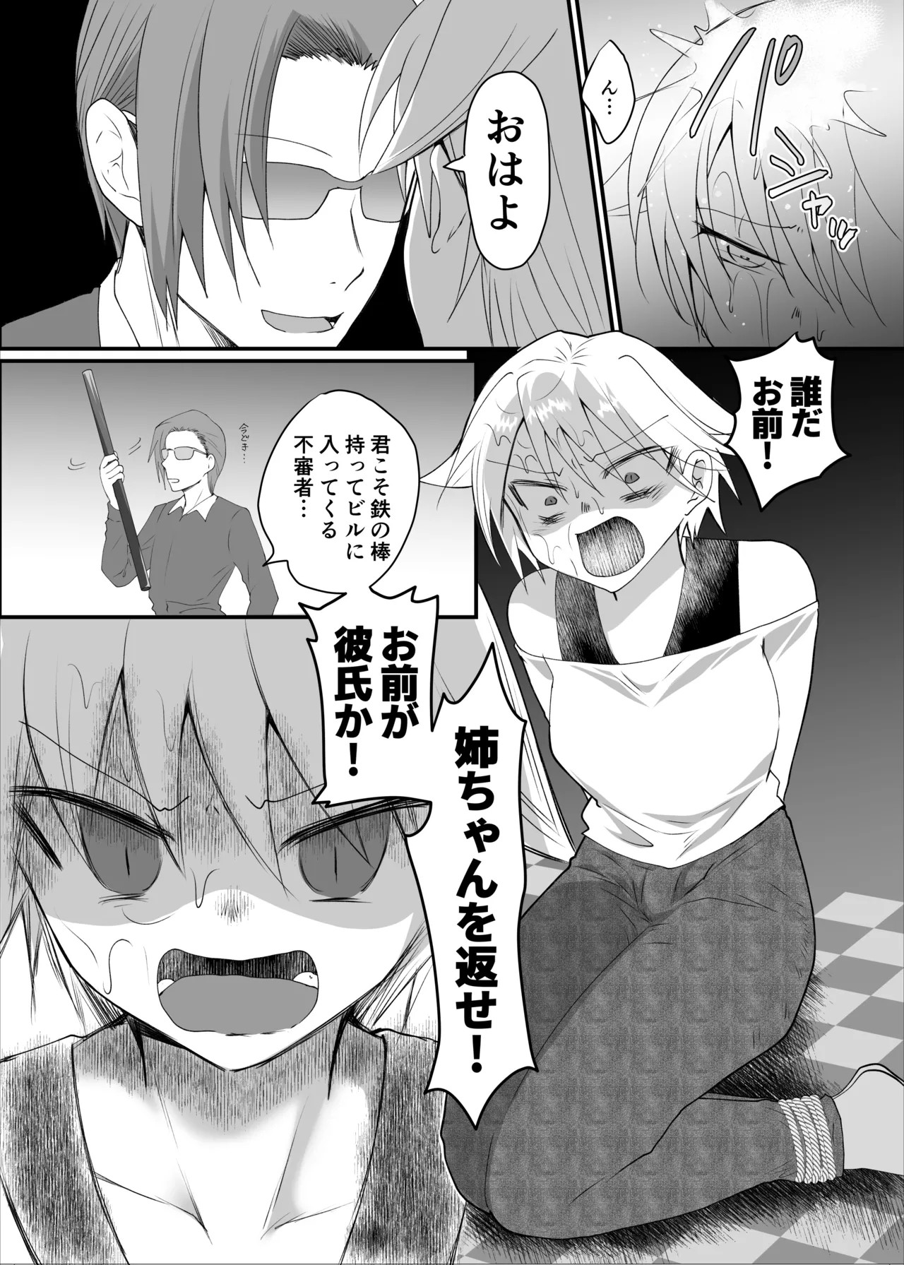 Page 45
