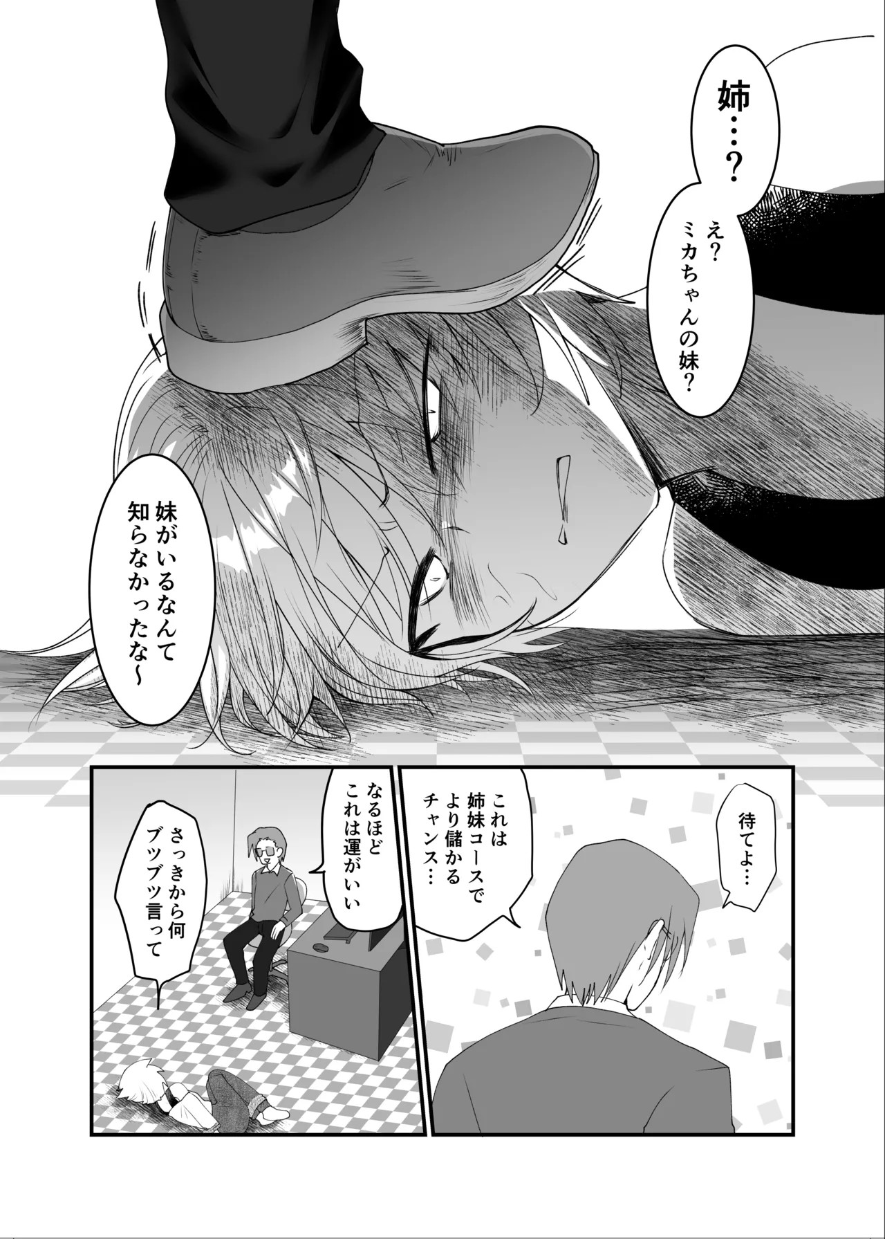 Page 46