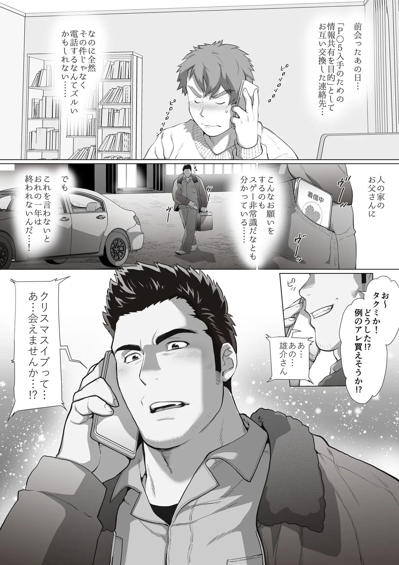 Page 103