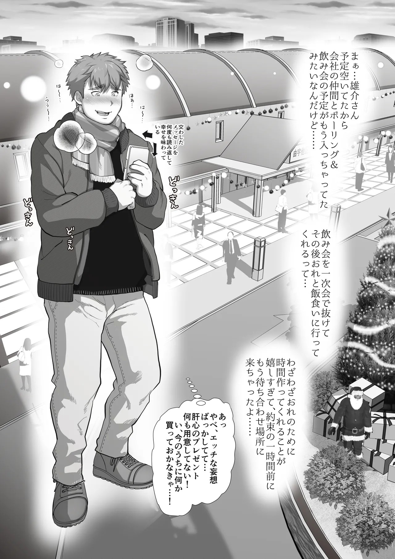 Page 106