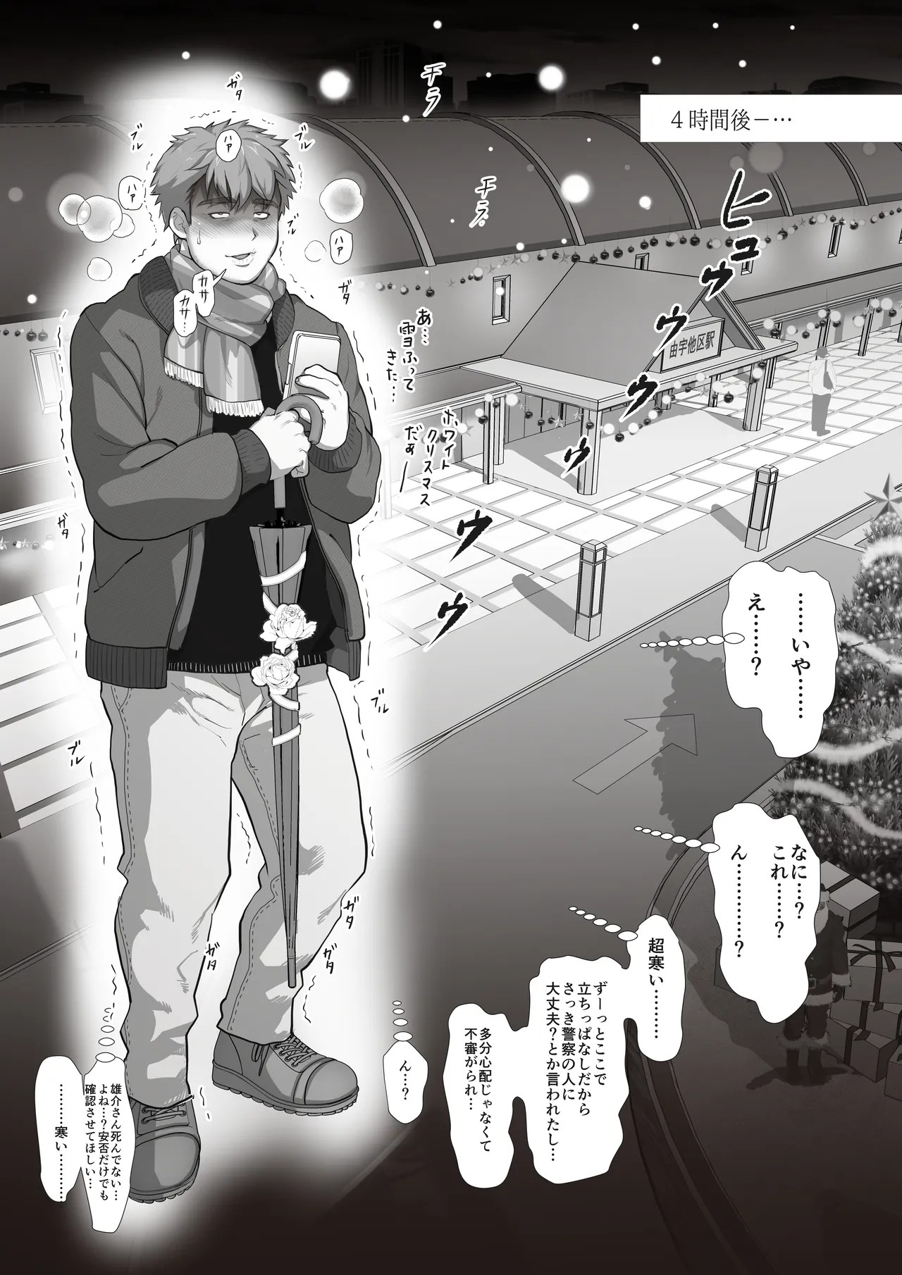 Page 110