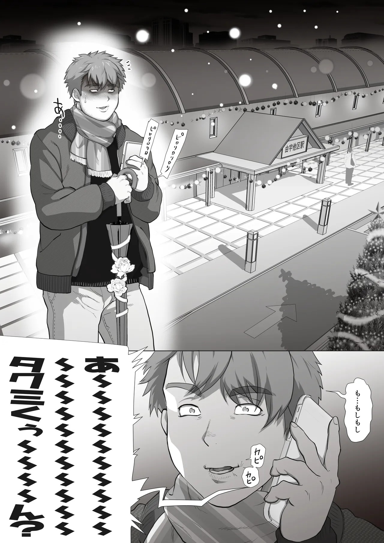 Page 111