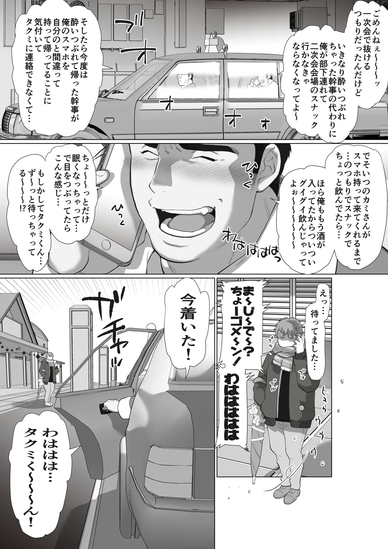 Page 112