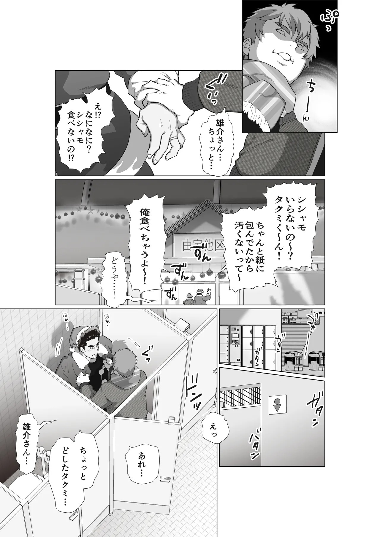 Page 114