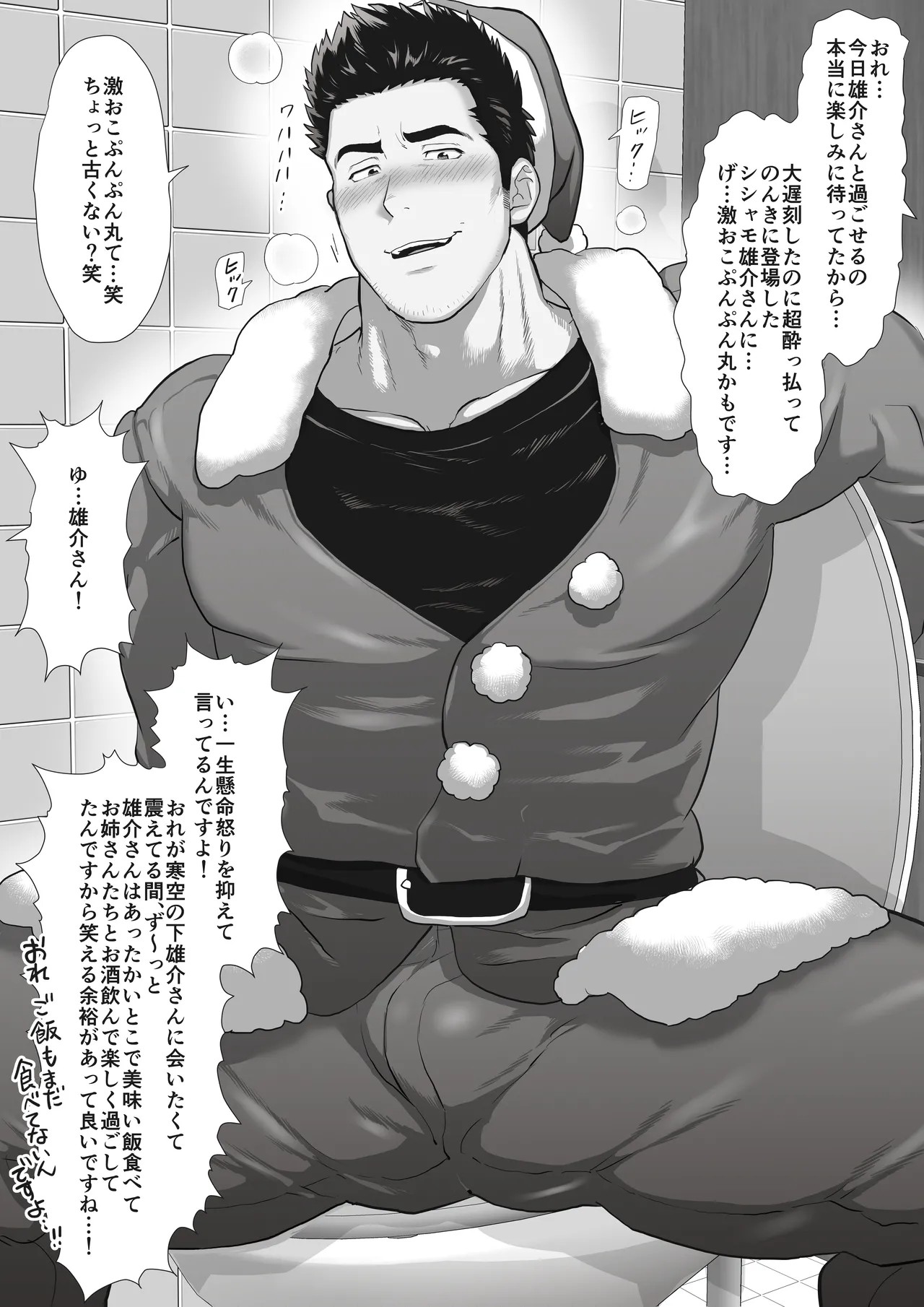 Page 116