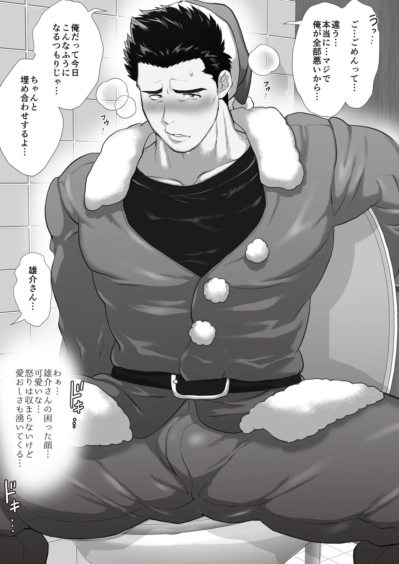 Page 117