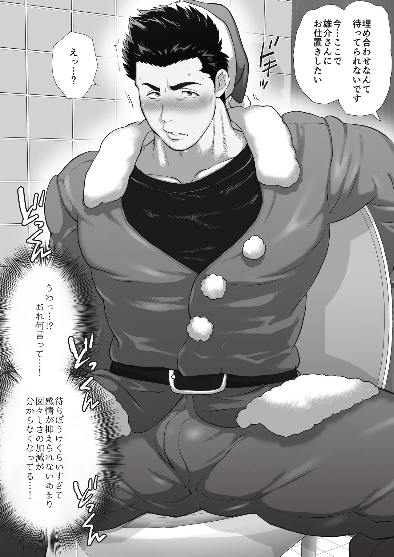 Page 118