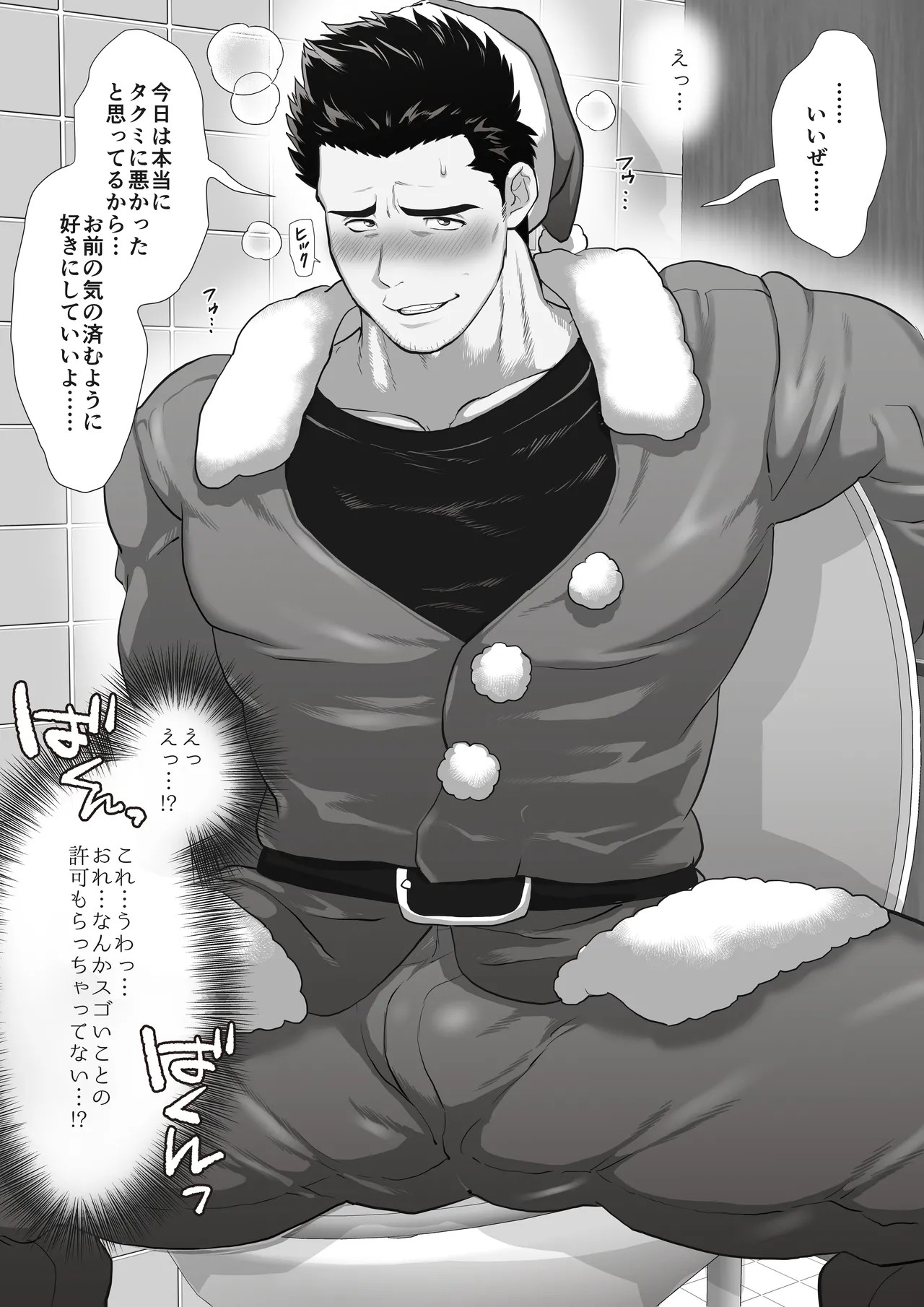 Page 119