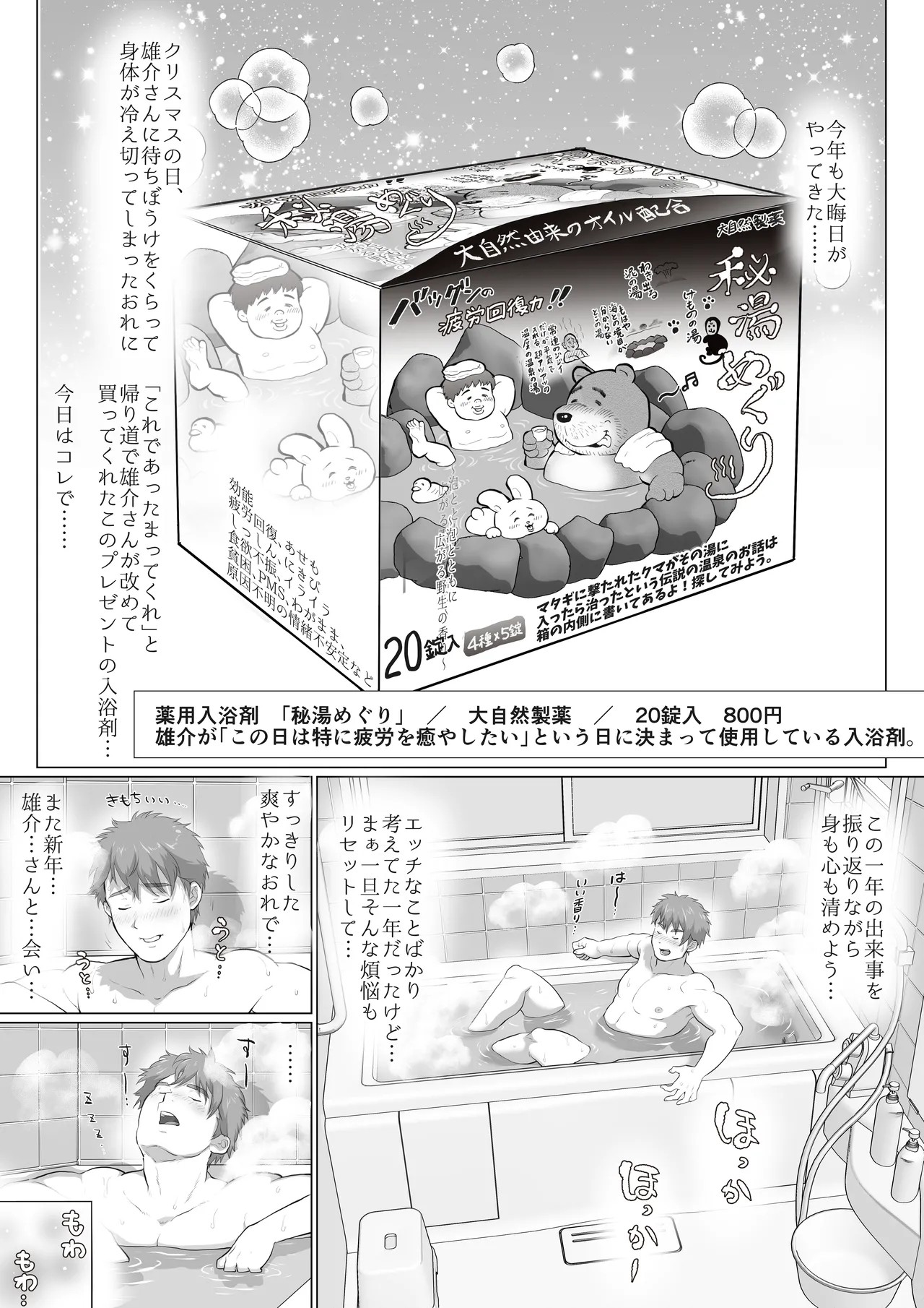 Page 146