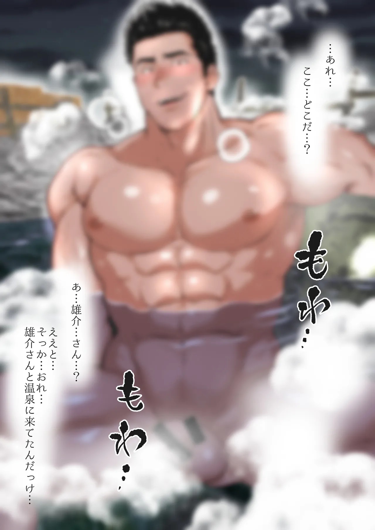 Page 147