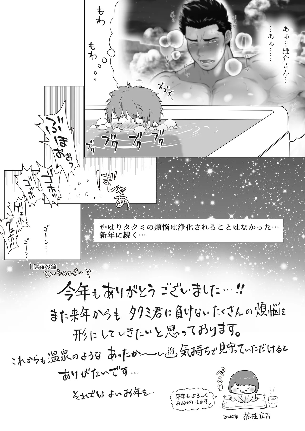 Page 150